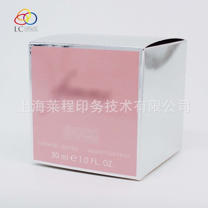 厂家直销彩印化妆品包装盒 化妆品包装盒 印刷定做